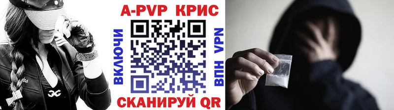 Где можно купить наркотики Белоозёрский Cocaine ГАШ Галлюциногенные грибы Каннабис A-PVP