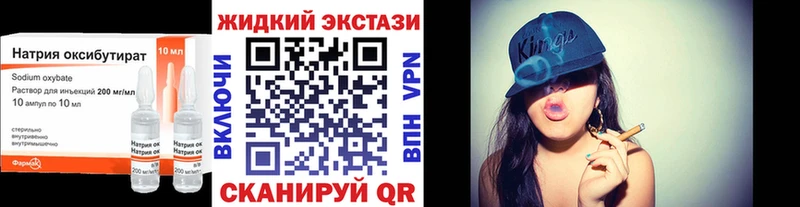 БУТИРАТ вода  Белоозёрский 