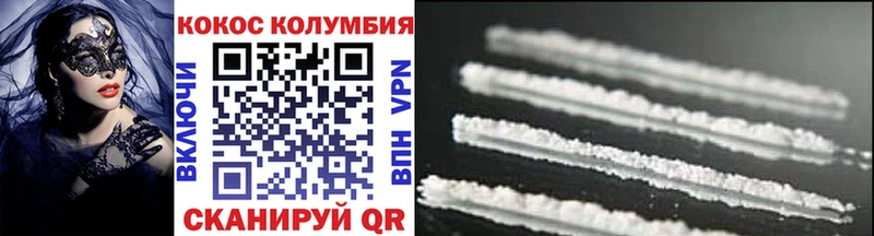 COCAIN Перу  мега вход  Белоозёрский 