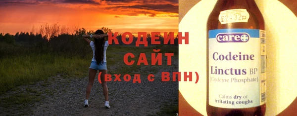 прущие грибы Нефтекумск