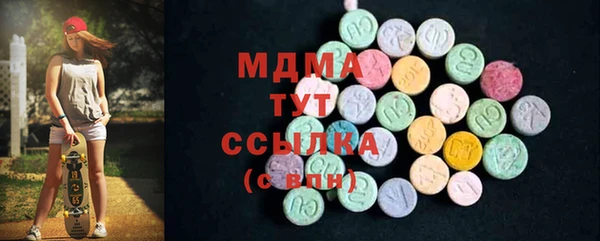 дмт Вязьма