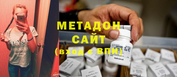 mdma Беслан
