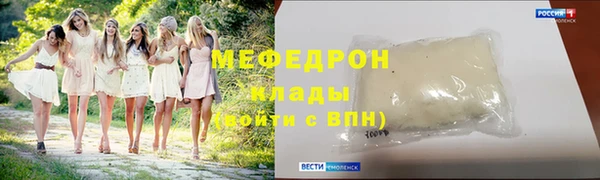 mdpv Бикин
