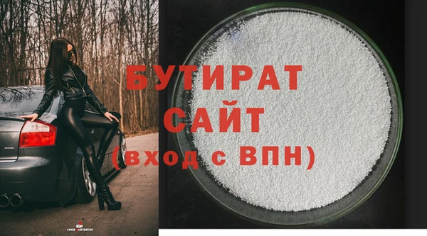 ешки Нефтегорск