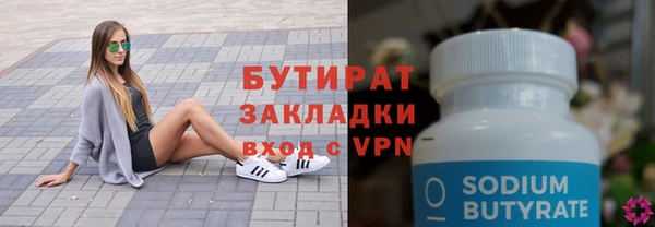 кристаллы Нея