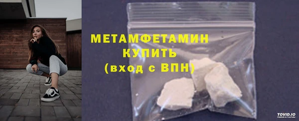 MDMA Гусев