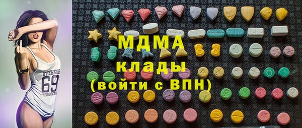 мдма Ельня