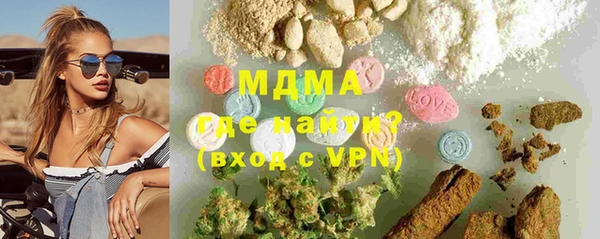 mdma Беслан