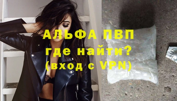 мдма Новозыбков