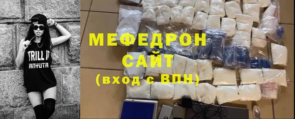 mdma Беслан