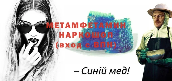 mdpv Бикин