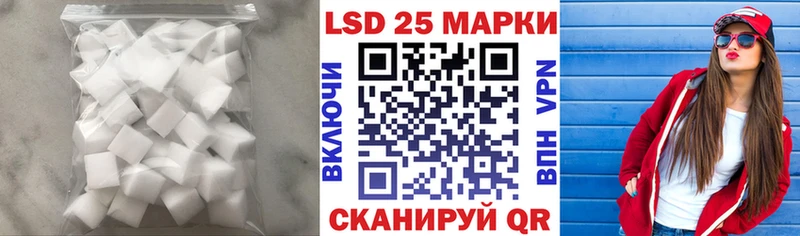 ЛСД экстази кислота  даркнет сайт  Белоозёрский 
