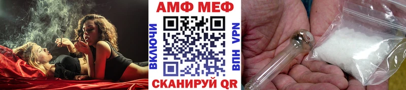 МЕТАМФЕТАМИН винт  Белоозёрский 