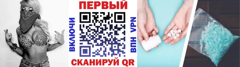 Метамфетамин пудра Белоозёрский