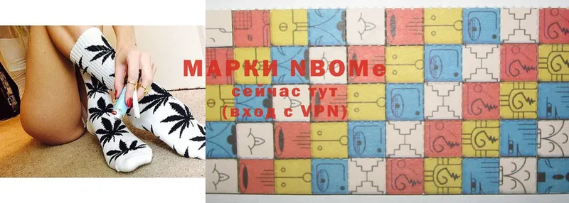 darknet Telegram  Белоозёрский  Марки 25I-NBOMe 1,5мг 