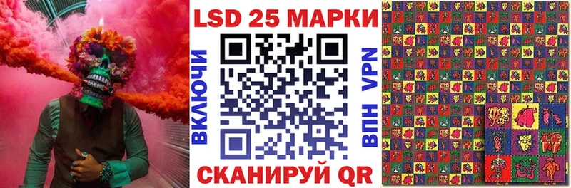 Марки NBOMe 1,5мг Белоозёрский